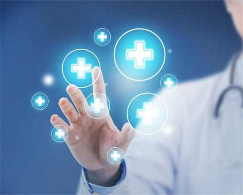 安徽试管供卵机构名单,安徽医科大附属医院供卵(安徽第一人民医院挂号)